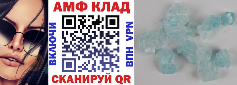 блэк спрут   Бакал  Amphetamine 98% 