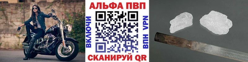 гидра ссылка  купить  цена  Бакал  A PVP Crystall 
