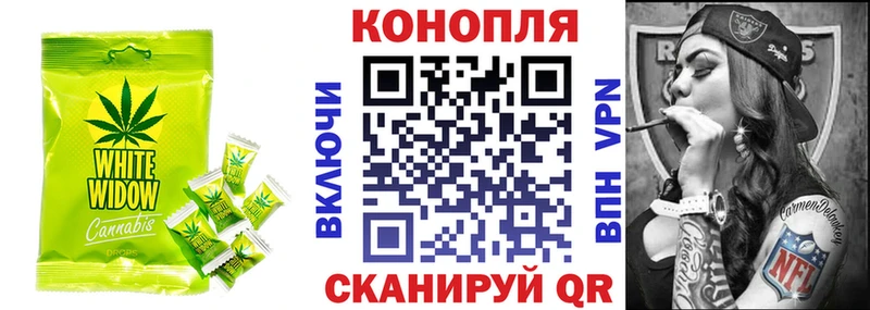 Еда ТГК марихуана  где купить наркоту  Бакал 