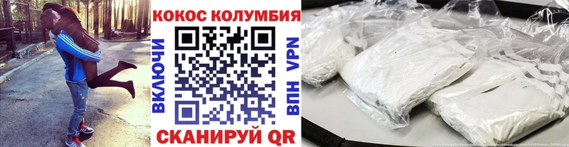 площадка официальный сайт  Бакал  Кокаин 99% 