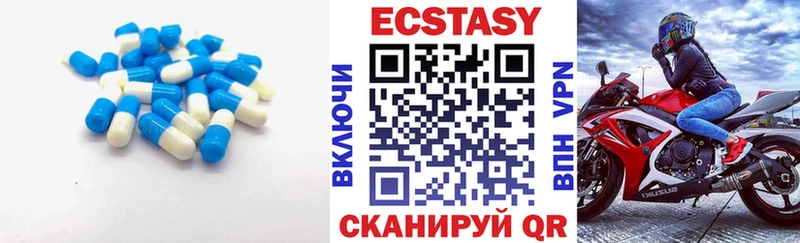 ЭКСТАЗИ 99%  Бакал 
