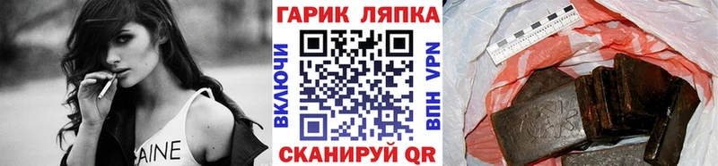 ГАШ убойный Бакал