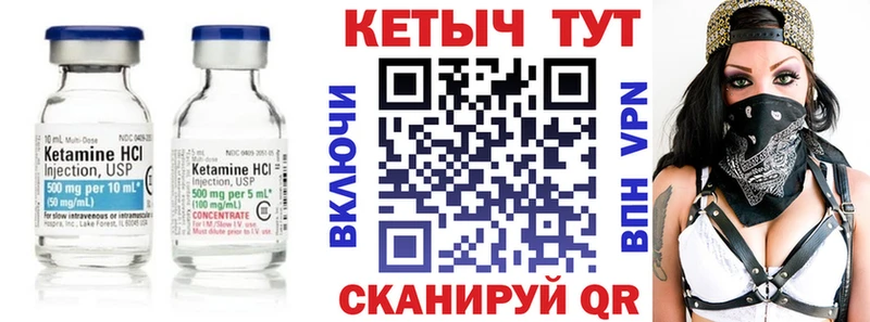 КЕТАМИН VHQ Бакал