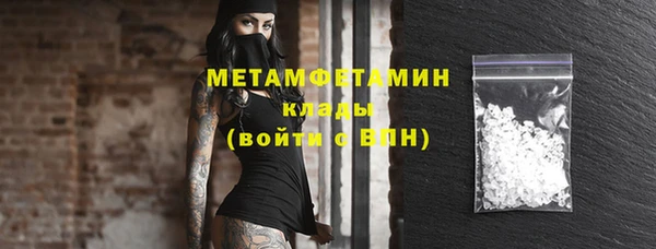MDMA Рославль