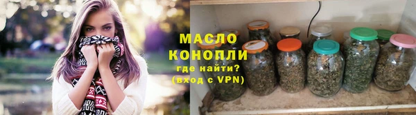 каннабис Аркадак