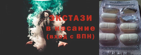 альфа пвп VHQ Армянск