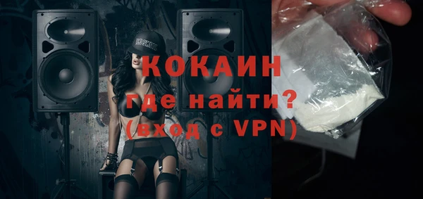 альфа пвп VHQ Армянск