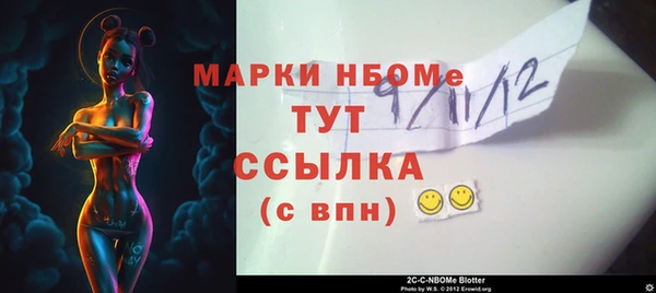 альфа пвп VHQ Армянск