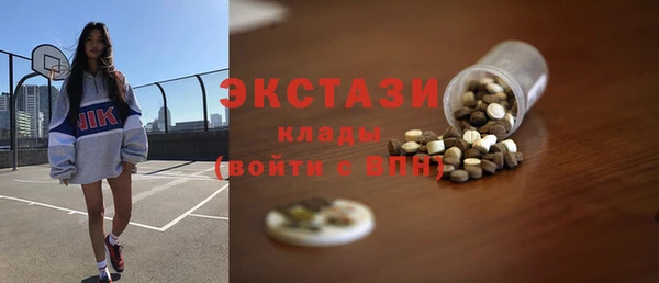 альфа пвп VHQ Армянск