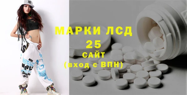 альфа пвп VHQ Армянск