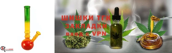 альфа пвп VHQ Армянск