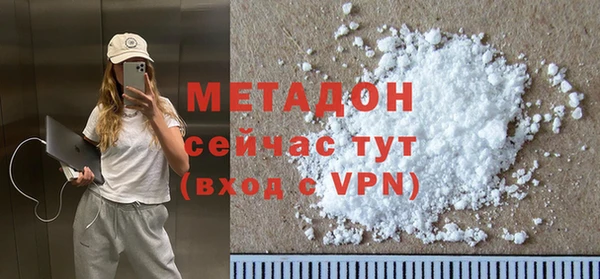 альфа пвп VHQ Армянск