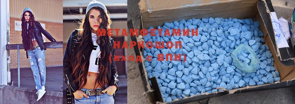 ECSTASY Россошь
