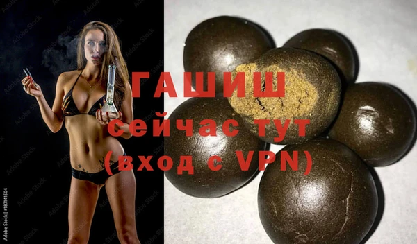 альфа пвп VHQ Армянск