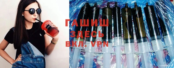 кокаин колумбия Арсеньев