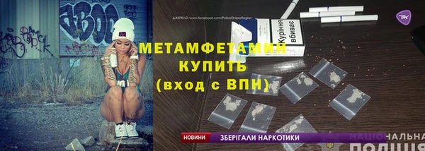 кокаин колумбия Арсеньев