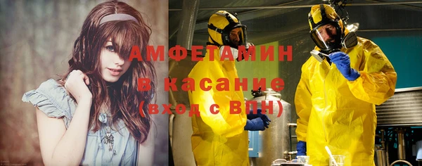 альфа пвп VHQ Армянск