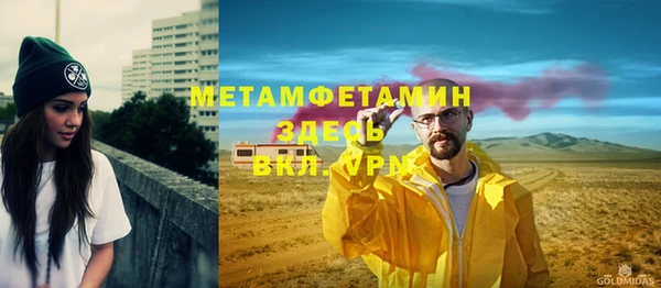 альфа пвп VHQ Армянск