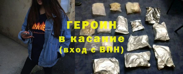 кокаин колумбия Арсеньев
