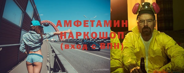 альфа пвп VHQ Армянск