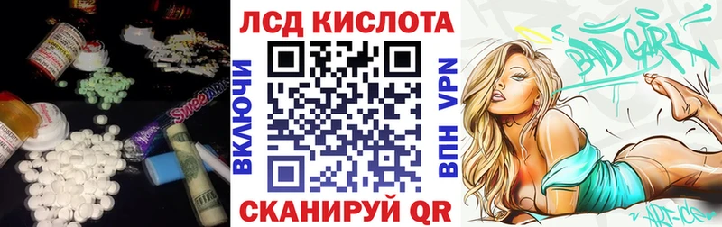 LSD-25 экстази ecstasy  где можно купить   omg сайт  Бакал 