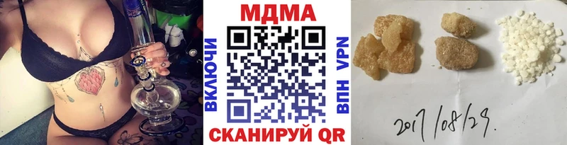 MDMA молли  купить  сайты  мориарти как зайти  Бакал 