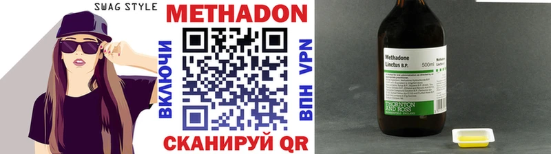 купить   Бакал  blacksprut вход  МЕТАДОН мёд 