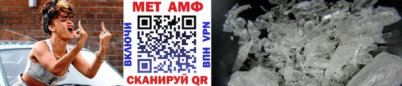 Метамфетамин Methamphetamine  Бакал 