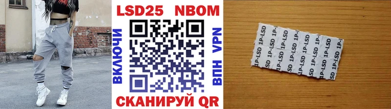 Наркотические марки 1,8мг  продажа наркотиков  блэк спрут зеркало  Бакал 