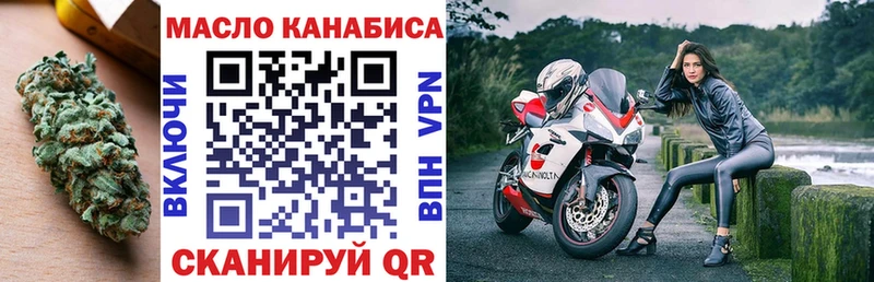 продажа наркотиков  Бакал  ТГК жижа 